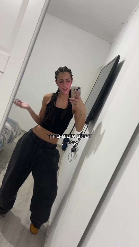 TikTok video thumbnail by roni___ovadia