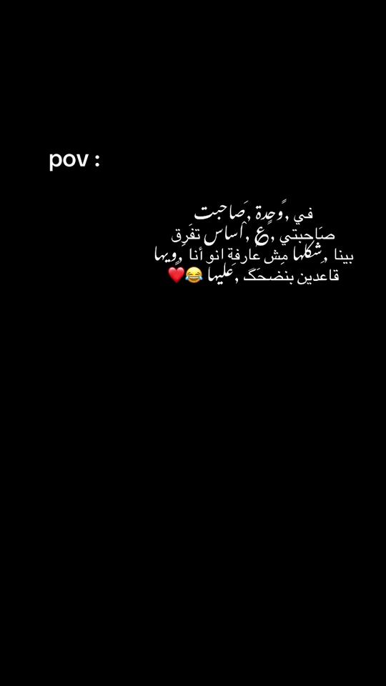 TikTok video thumbnail by mawada.mohammad2