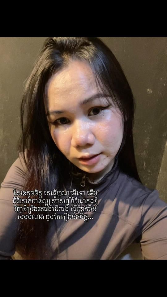 TikTok video thumbnail by ounda9535