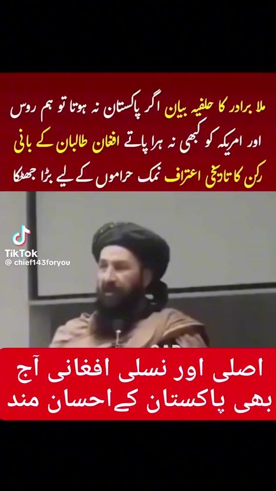 TikTok video thumbnail by arshmanlodhi2