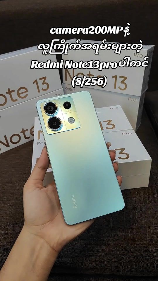 TikTok video thumbnail by m2mobile.mdy