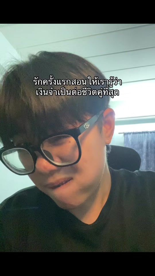 TikTok video thumbnail by achi_il