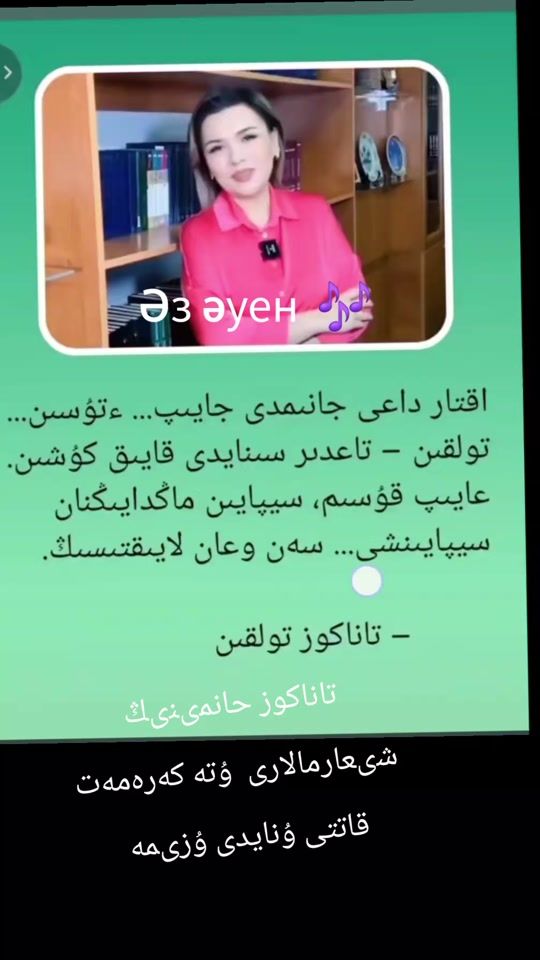 TikTok video thumbnail by gulm1125