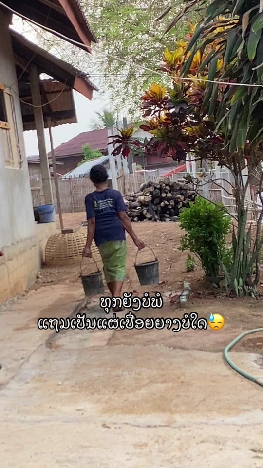 TikTok video thumbnail by yad_yid3485