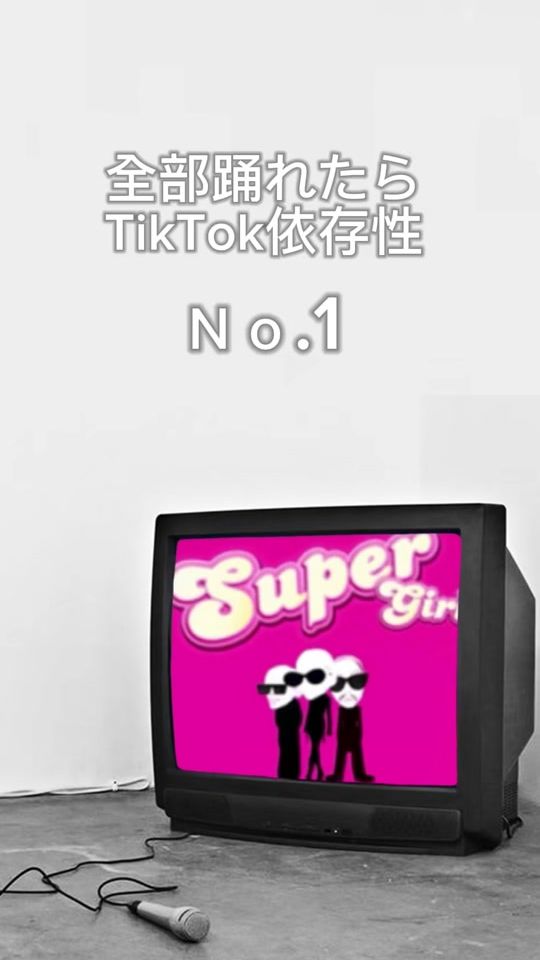 TikTok video thumbnail by medley.23