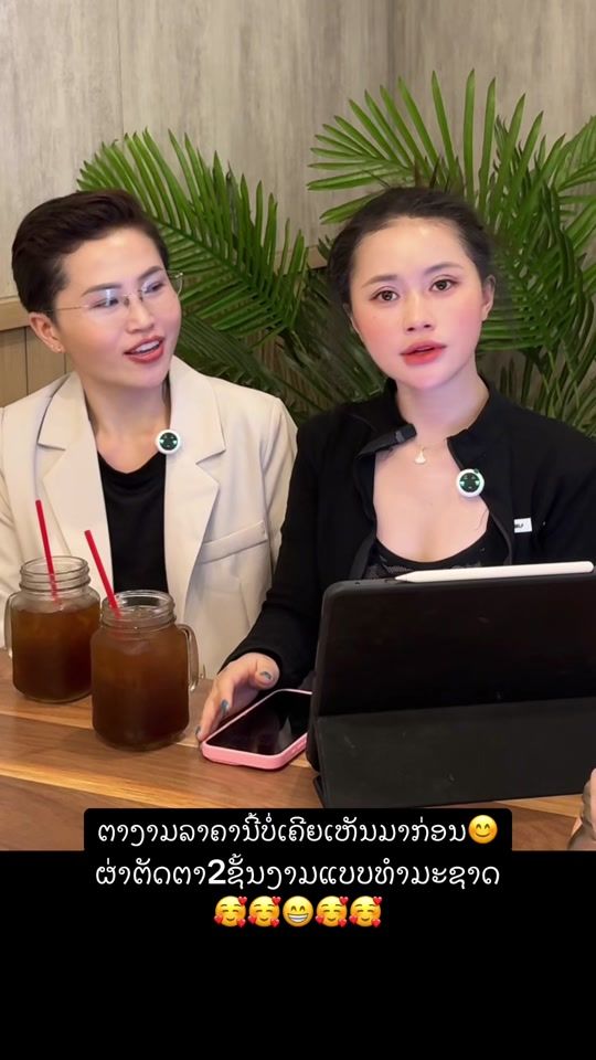TikTok video thumbnail by sengnapha95