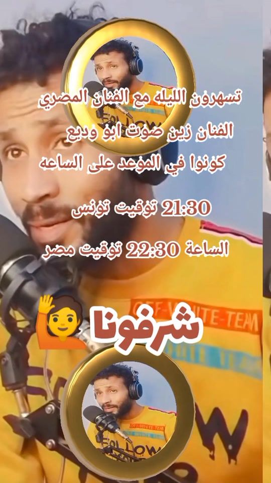 TikTok video thumbnail by ghazeli.hanan.gha