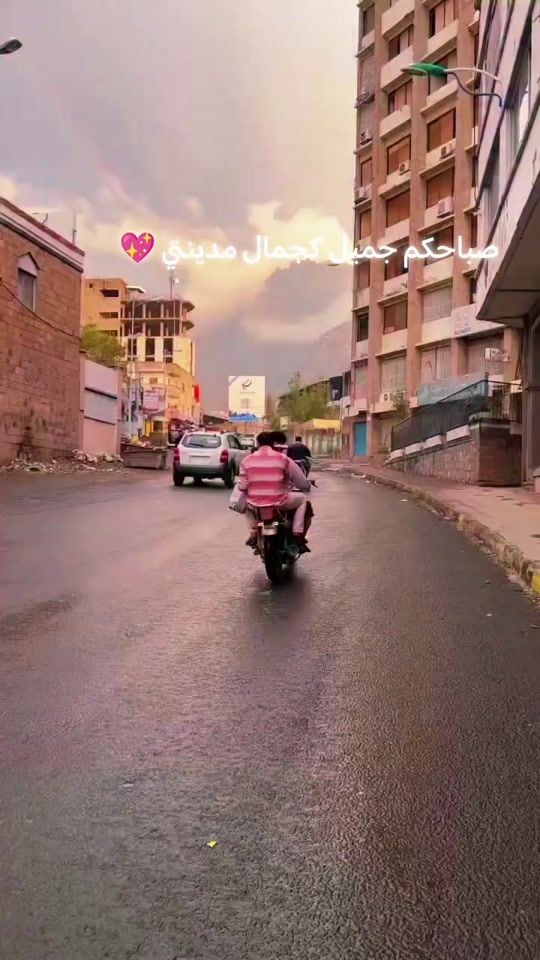 TikTok video thumbnail by a___963__n_2