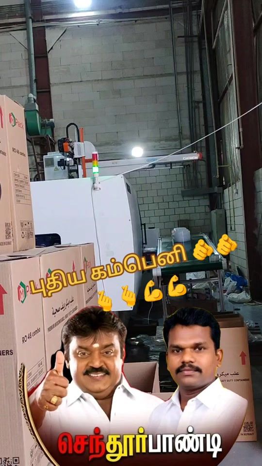 TikTok video thumbnail by senthoorapandi2
