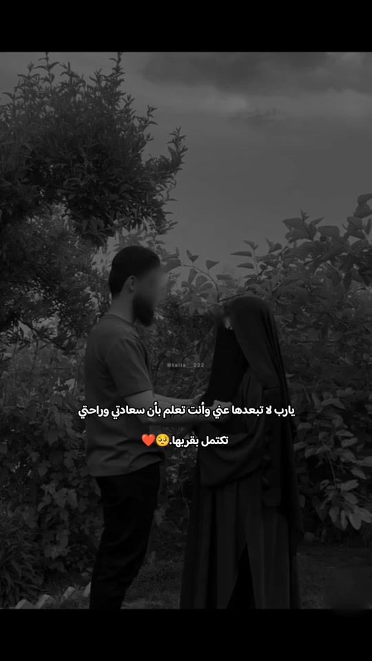 TikTok video thumbnail by e____a____h______d