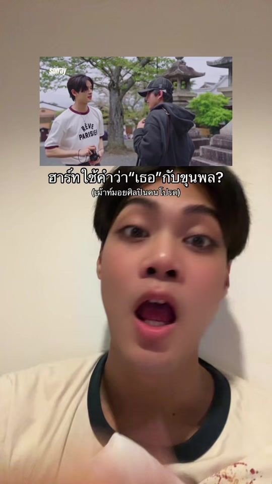 TikTok video thumbnail by araigunha