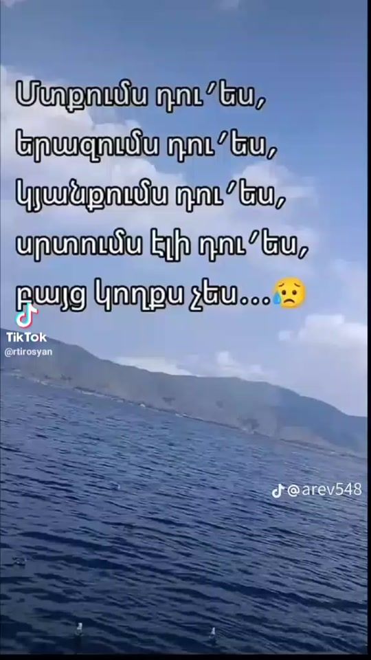 TikTok video thumbnail by has17453