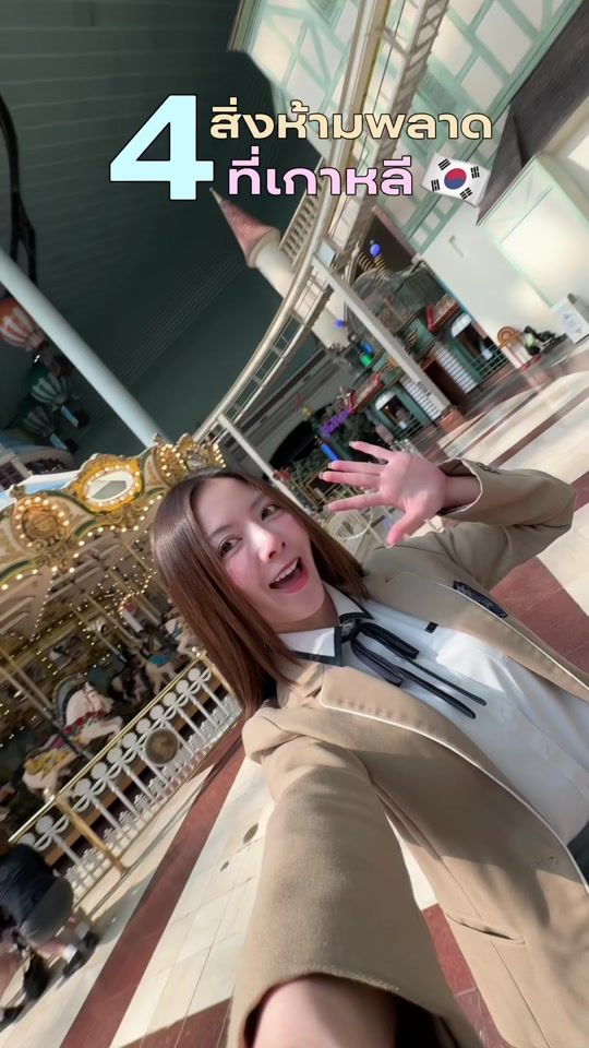 TikTok video thumbnail by thisisdada_