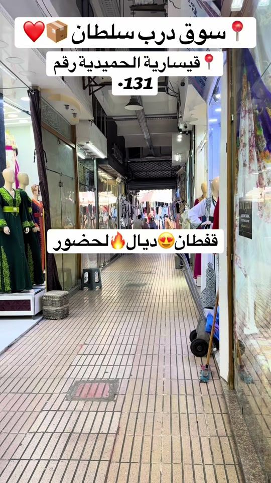TikTok video thumbnail by khalid.caftan131