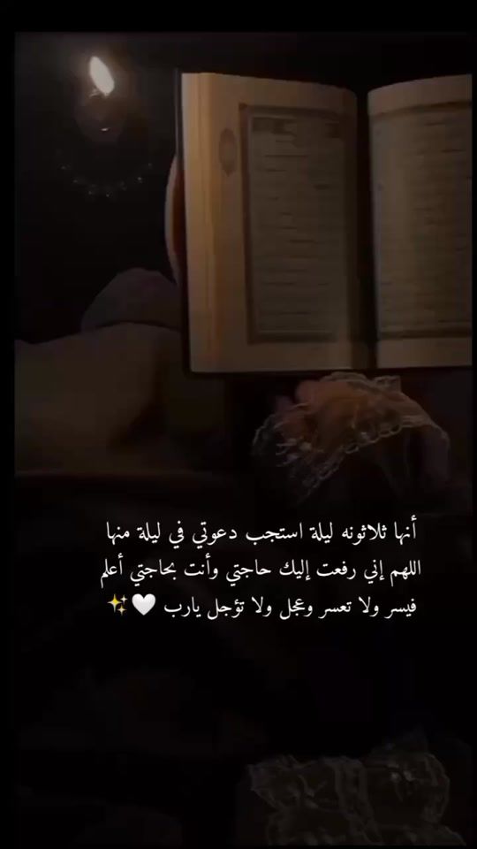 TikTok video thumbnail by malak_sy53