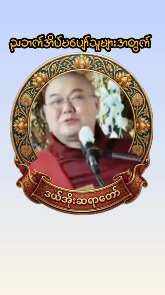 TikTok video thumbnail by sonofbuddha22