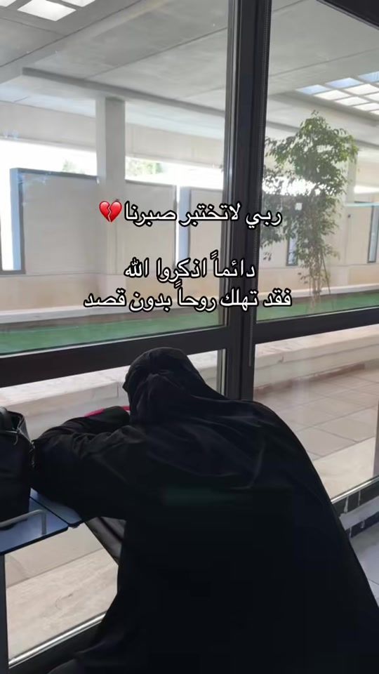 TikTok video thumbnail by rrr.li