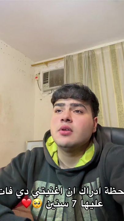 TikTok video thumbnail by abdullahelpop
