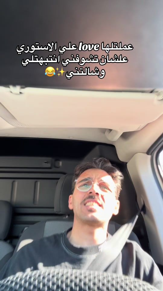 TikTok video thumbnail by mustafa.abani