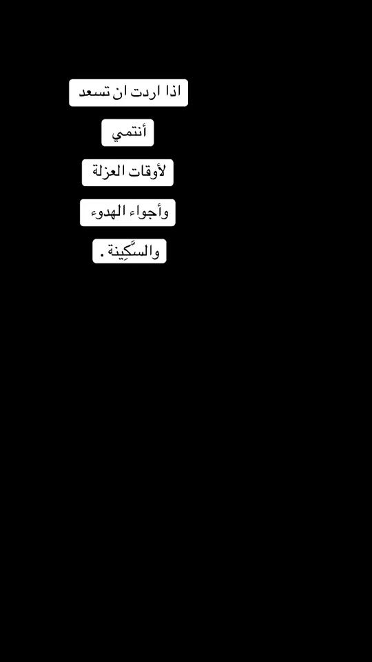 TikTok video thumbnail by om_abood55