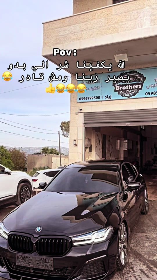 TikTok video thumbnail by momen_abu_ouda