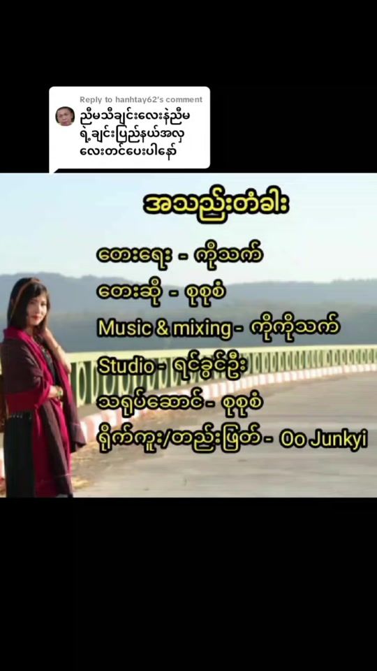TikTok video thumbnail by user59438982