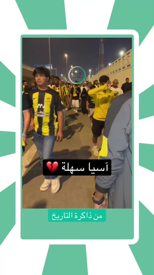 TikTok video thumbnail by __3iz