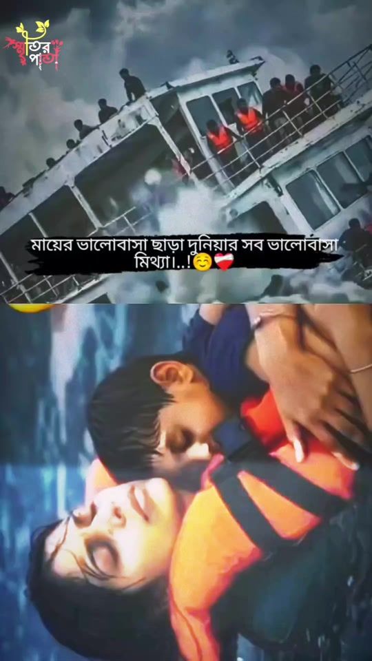 TikTok video thumbnail by md.rony5568