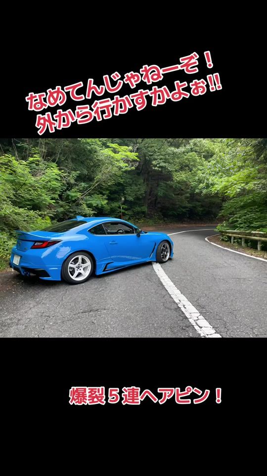 TikTok video thumbnail by hiro_gr86.rz.sc