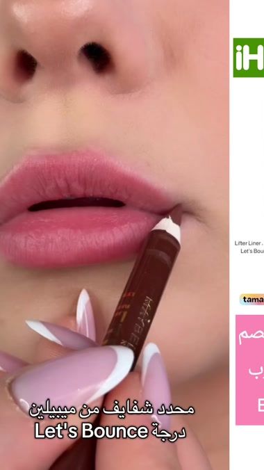 TikTok video thumbnail by ti27n