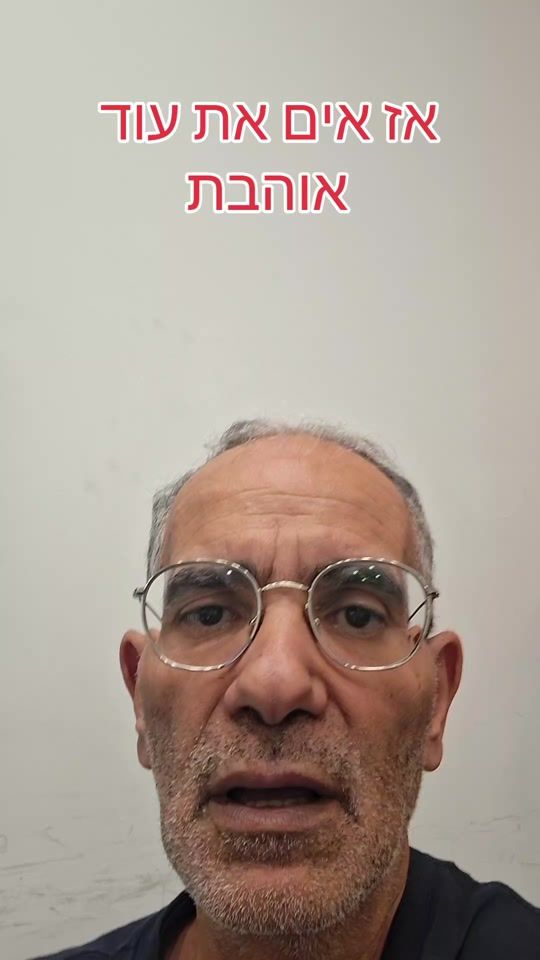 TikTok video thumbnail by naftali_123