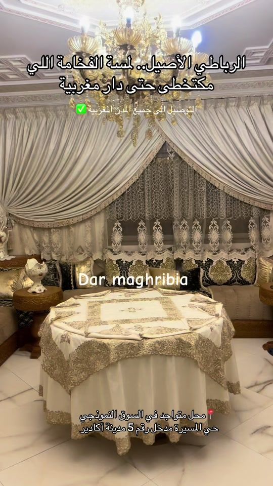TikTok video thumbnail by dar_maghribia1