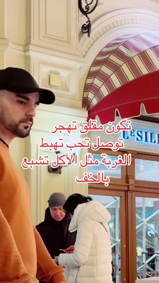 TikTok video thumbnail by algeriarussia