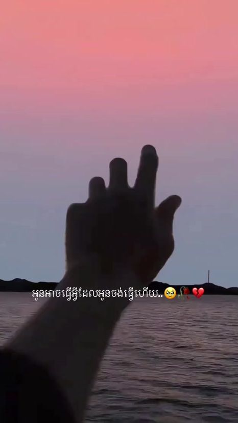 TikTok video thumbnail by st_music_sad