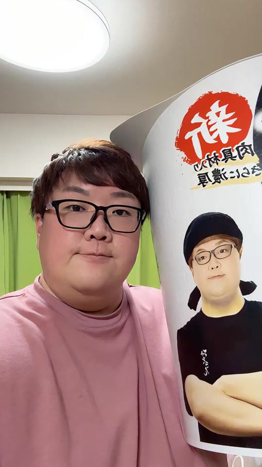TikTok video thumbnail by dekakin