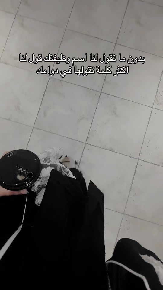 TikTok video thumbnail by s_h_a_m_s310