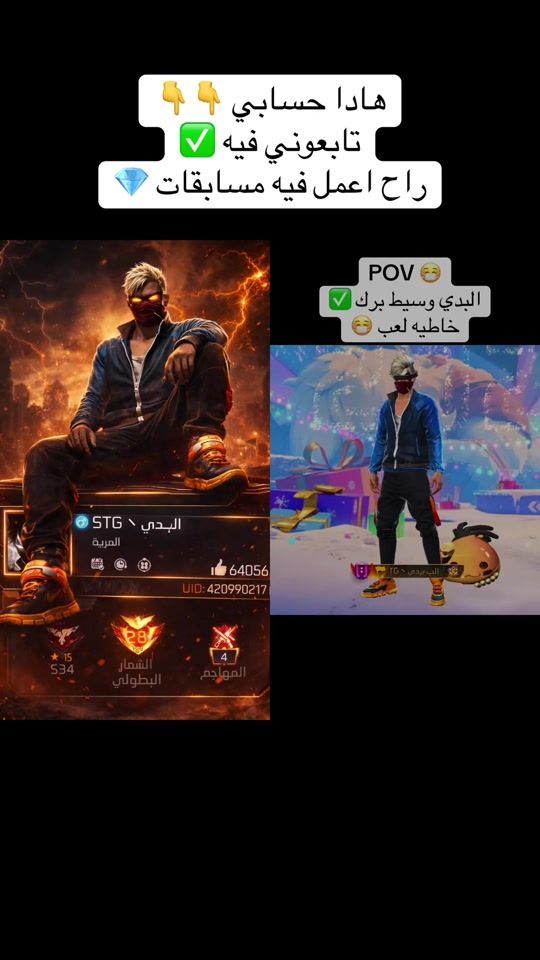 TikTok video thumbnail by bodi.bl1