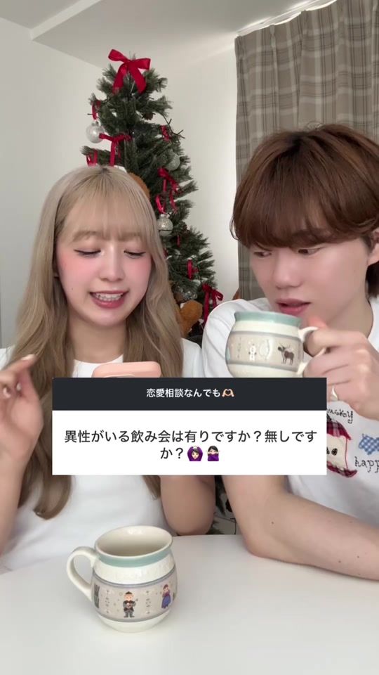TikTok video thumbnail by wata_mayuka