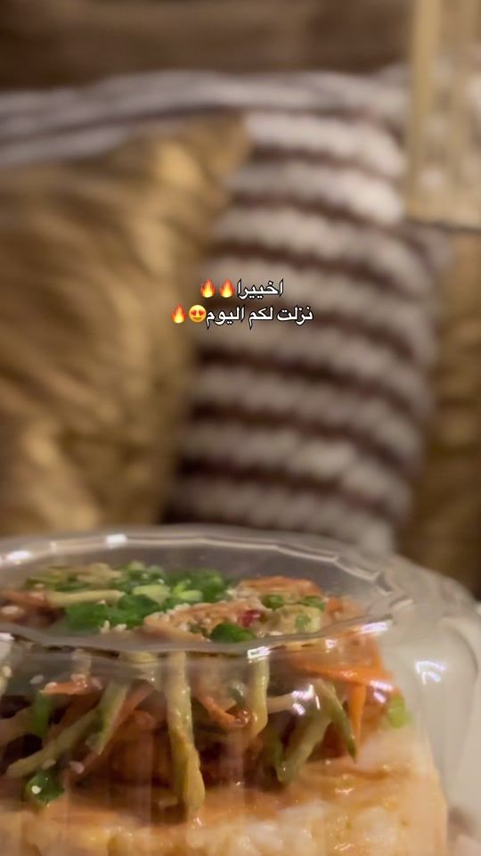 TikTok video thumbnail by domiestaa