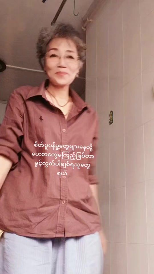 TikTok video thumbnail by 1111laelae