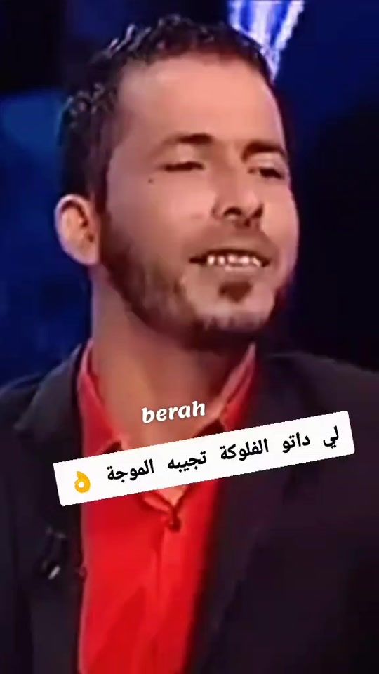 TikTok video thumbnail by berah.thomas.14