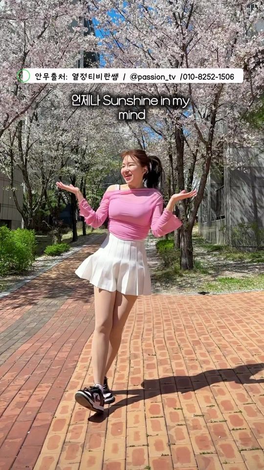 TikTok video thumbnail by sejong_shuffle