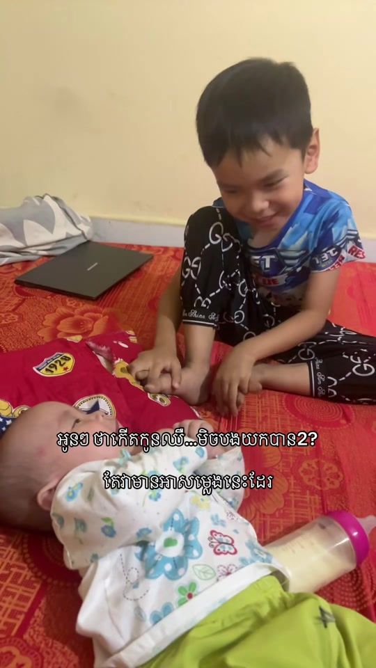 TikTok video thumbnail by leangdesign