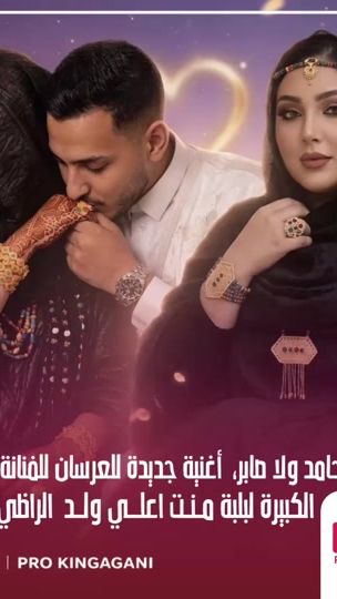 TikTok video thumbnail by prokingagani