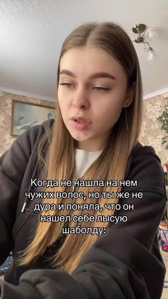 TikTok video thumbnail by anas___tasia__96