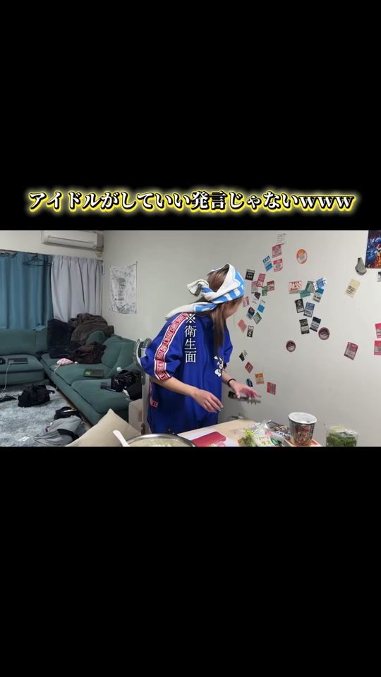 TikTok video thumbnail by chanchi_aoyagi
