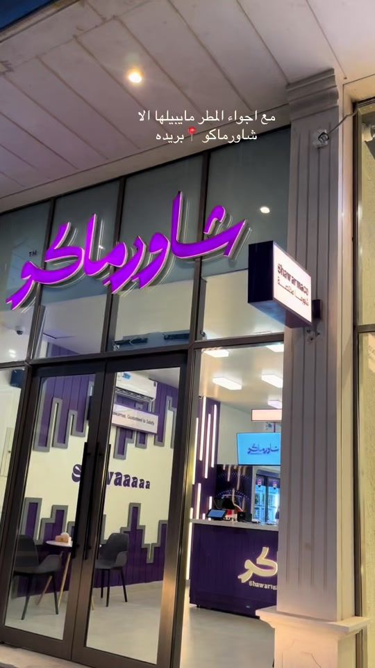 TikTok video thumbnail by ax1ax7