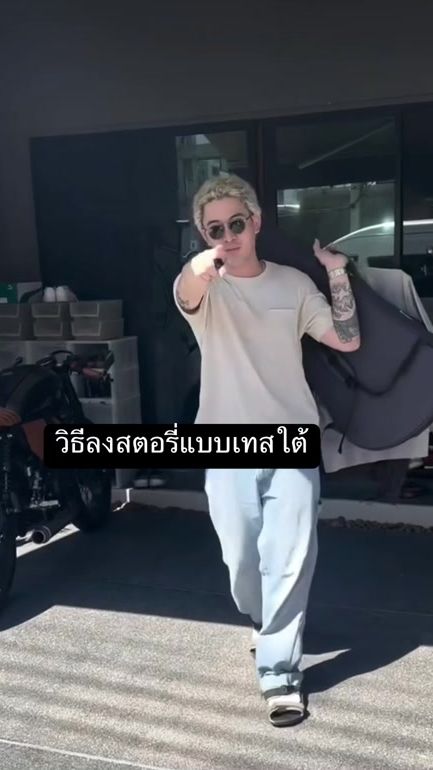 TikTok video thumbnail by maxjenmana_fc