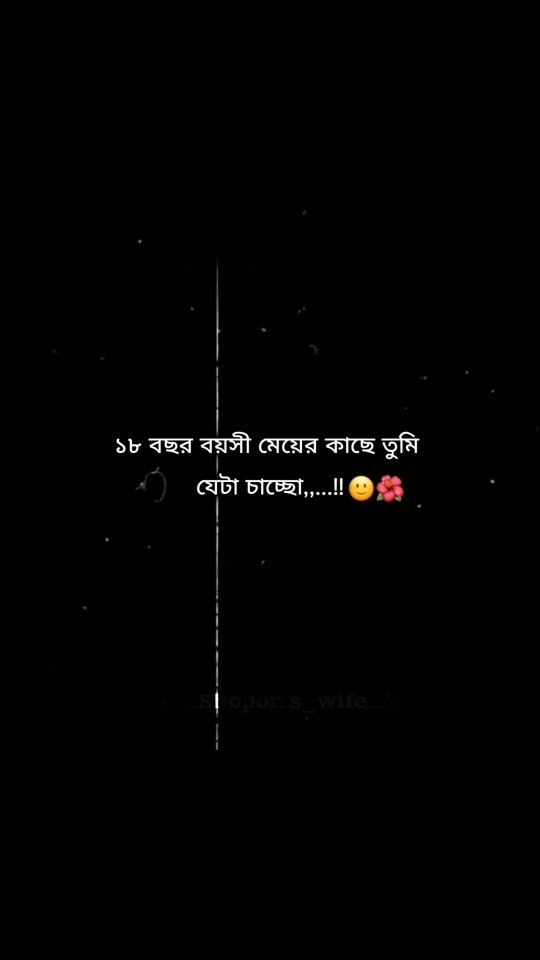 TikTok video thumbnail by _jannat994