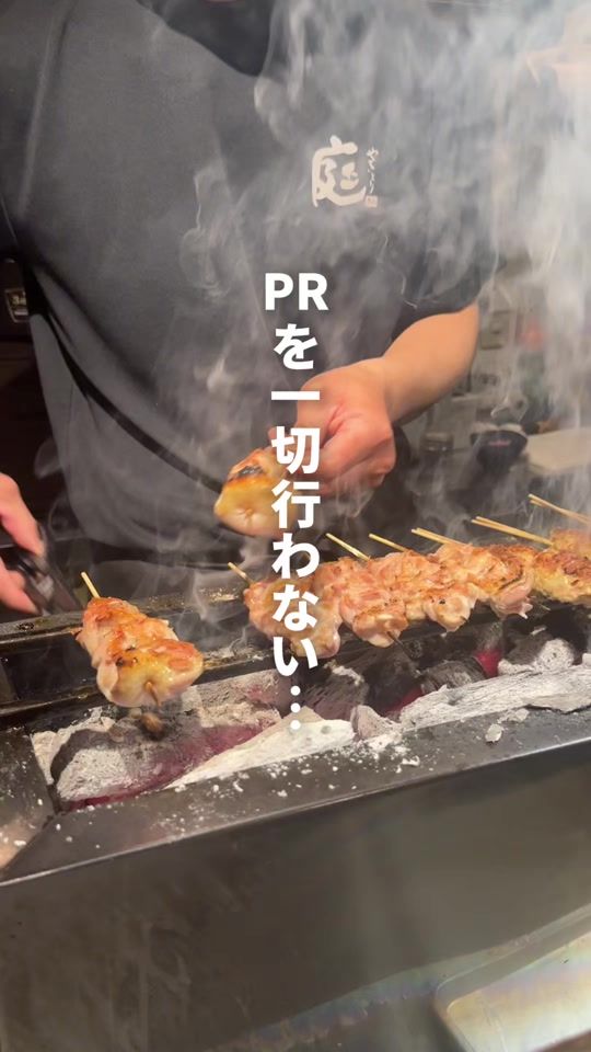 TikTok video thumbnail by delicious_gurume